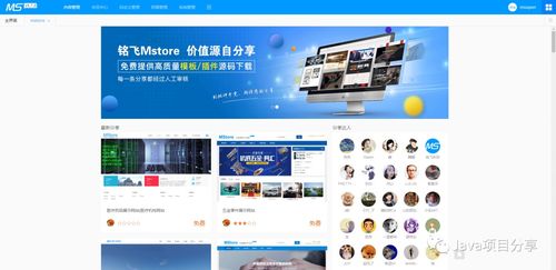 基于SpringBoot 的CMS系統(tǒng),拿去開發(fā)企業(yè)官網真香