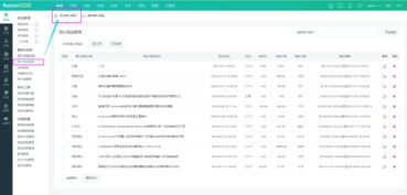 KESION競拍系統(tǒng) KESION 專注新教育技術服務商 在線教育系統(tǒng) 內容付費系統(tǒng) 免費在線網校系統(tǒng)平臺 在線課堂系統(tǒng) 知識付費系統(tǒng) 在線考試系統(tǒng)及建站CMS提供服務商