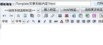 模板的bug 領先建站CMS提供服務商 我們專注于CMS建站產品的研發(fā)