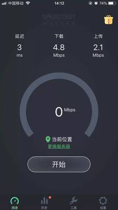 好消息!麗水電信測網速送好禮,領取夏日清涼活動開始啦!