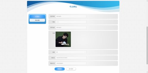 精品php mysql的旅游網站 景點門票酒店預定設計與實現
