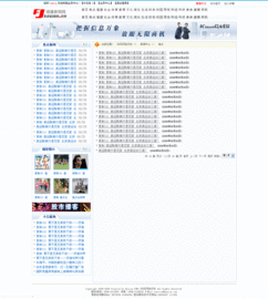 kesion 領(lǐng)先建站cms提供服務(wù)商 電子商務(wù)解決方案 在線考試系統(tǒng)平臺 我們專注cms產(chǎn)品研發(fā)