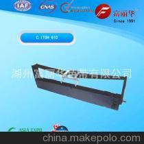 【廠家直銷 供應(yīng)優(yōu)質(zhì)打印機色帶 兼容 C.ITOH 610】價格,廠家,圖片,色帶/碳帶,湖州富麗華色帶-