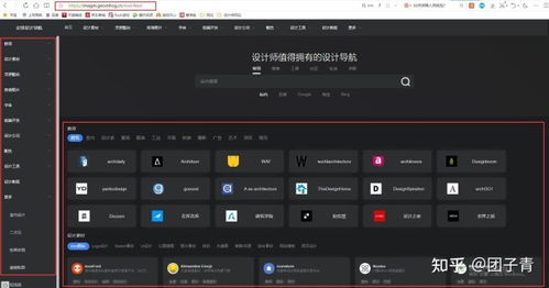 完全免費(fèi) 6個(gè)不可錯(cuò)過的圖片 視頻等資源網(wǎng)站分享,個(gè)個(gè)都是精品