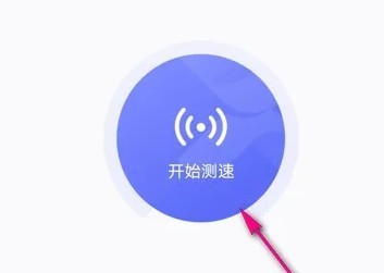 花瓣測速網(wǎng)如何使用?