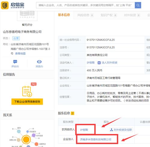 推廣現在怎么樣了