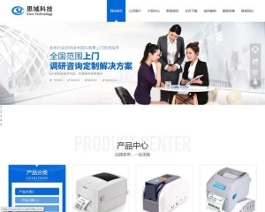 易優CMS網站建設類企業網站模板源碼 EyouCMS響應式高端網站建設互聯網營銷網站模板