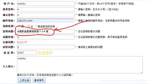 墨者靶場 中級(jí) cms系統(tǒng)漏洞分析溯源 第3題