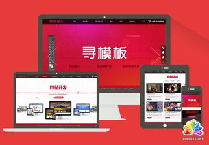 織夢cms網(wǎng)絡(luò)建站設(shè)計(jì)公司企業(yè)網(wǎng)站模板