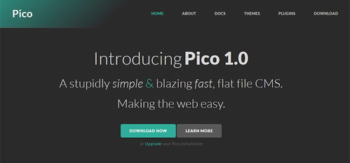 簡單而輕量級的網頁設計師內容管理系統
