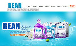 藍色織夢模板 DedeCMS模板下載指南與資源推薦