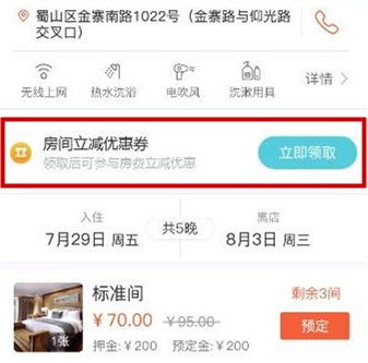 小豬CMS更新升級 微站小程序分類頁新增模板樣式，微酒店新增房間立減券功能