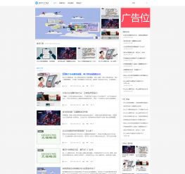 灰色博客文章類織夢模板 織夢貓CMS網的專業選擇