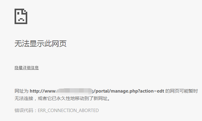 GoDaddy空間中使用KingCMS出現(xiàn)無法保存頁面的解決方案