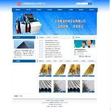 機械帝國產(chǎn)品參考信息CMS系統(tǒng) 為您提供最新最全的產(chǎn)品信息整合方案